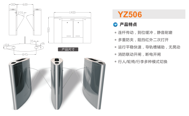 壤塘县翼闸二号