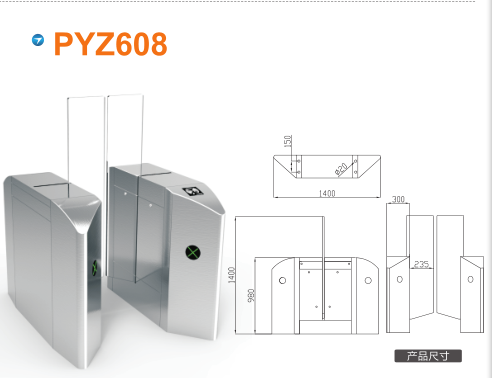 壤塘县平移闸PYZ608