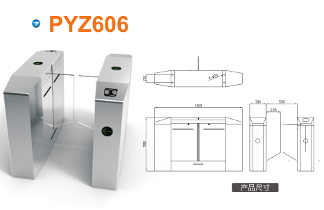 壤塘县平移闸PYZ606